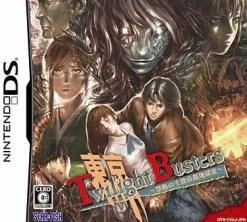 New Starfish Tokyo Twilight Busters: Kindan no Ikenie Teito Jigokuhen