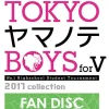 Rejet Tokyo Yamanote Boys for V Fan Disc Discount