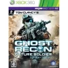 Ubisoft Tom Clancy's Ghost Recon: Future Soldier Clearance