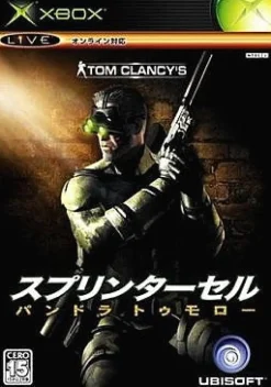 Ubisoft Tom Clancy's Splinter Cell Pandora Tomorrow Outlet