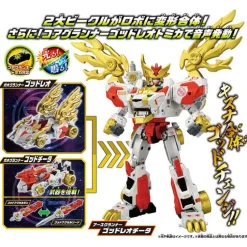 Clearance Takara Tomy Tomica Kizuna Gattai Earth Granner EG06 Earth Granner God Leo-Cheetah (w/Core Granner God Leo Tomica)