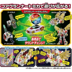 Clearance Takara Tomy Tomica Kizuna Gattai Earth Granner EG06 Earth Granner God Leo-Cheetah (w/Core Granner God Leo Tomica)