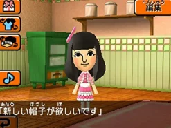 Best NintendoRated By Our Customers Tomodachi Collection: Shin Seikatsu (Happy Price Selection)