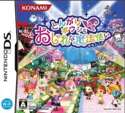 Best Konami Tongari Boushi to Oshare na Mahou Tsukai