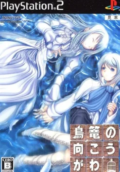 Best Takuyo Torikago No Mukougawa: The Angles with Strange Wings