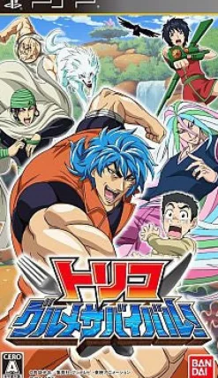Outlet Bandai Namco Games Toriko: Gourmet Survival