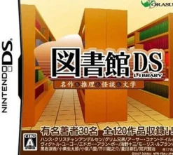 Sale Dorasu Toshokan DS: Meisaku & Suiri & Kaidan & Bungaku