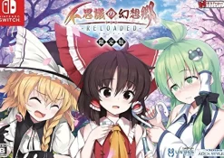 Discount UNTIES Touhou Genso Wanderer Reloaded - Limited Edition