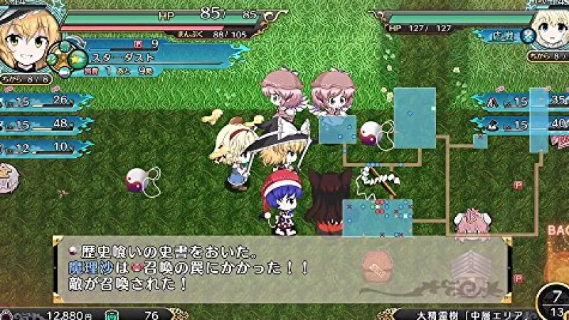 Discount UNTIES Touhou Genso Wanderer Reloaded - Limited Edition