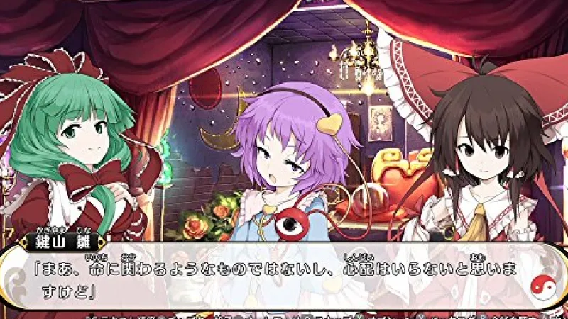 Discount UNTIES Touhou Genso Wanderer Reloaded - Limited Edition