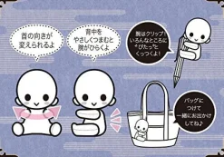 Kotobukiya Touken Ranbu - Online - Kogitsunemaru - es Series nino - PitaNui - Plush Mascot Best