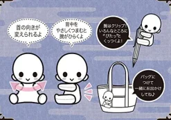 Kotobukiya Touken Ranbu - Online - Yamatonokami Yasusada - es Series nino - PitaNui - Plush Mascot Sale