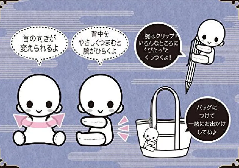 Kotobukiya Touken Ranbu - Online - Yamatonokami Yasusada - es Series nino - PitaNui - Plush Mascot Sale