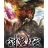 Koei Tecmo Games Toukiden (PSP the Best)