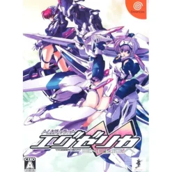 Warashi Trigger Heart Exelica Outlet