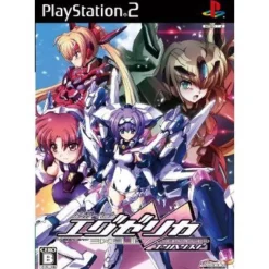 Alchemist Trigger Heart Exelica Enhanced