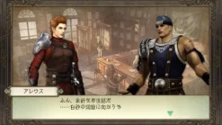 Koei Trinity: Zill O'll Zero ( Tecmo the Best) New