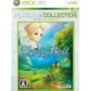 Namco Bandai Games Trusty Bell: Chopin no Yume / Eternal Sonata (Platinum Collection)