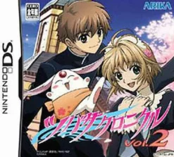 Arika Tsubasa Chronicle Vol.2 Discount
