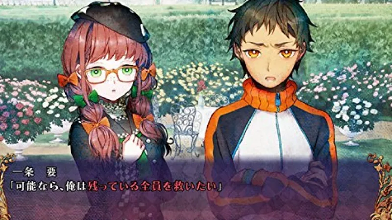 Nippon Ichi Software TSUIHOU SENKYO Outlet