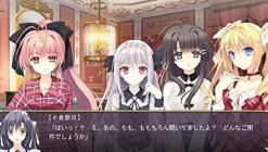 HuneX Tsuki ni Yorisou Otome no Sahou: Hidamari no Hibi New