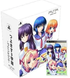 NetRevo Tsuyo Kiss 3-Gakki Portable [Special Limited Edition] Discount