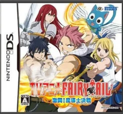 Hot Hudson TV Anime: Fairy Tale Gekitou! Madoushi Kessen