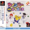 Konami TwinBee Taisen Puzzle Dama