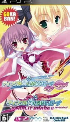 ASCII Media Works Twinkle * Crusaders GoGo! [Limited Edition] Online