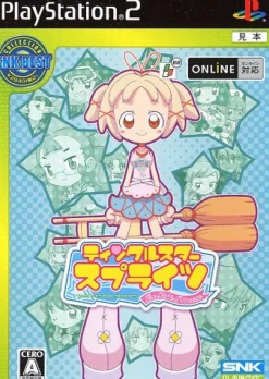 Sale SNK Playmore Twinkle Star Spirits: La Petite Princesse (SNK Best Collection)