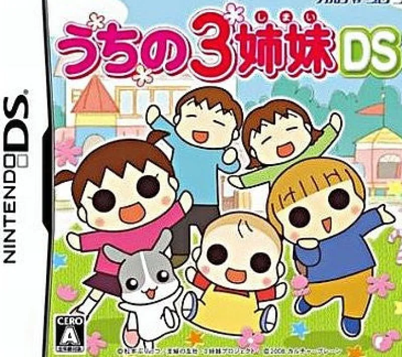 Culture Brain Uchi no 3 Kyoudai DS Clearance