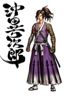 Spike Ukiyo no Roushi Online