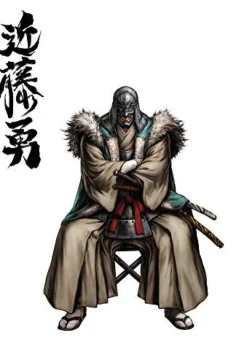 Spike Ukiyo no Roushi Online