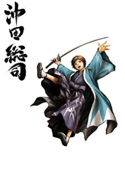 Spike Ukiyo no Roushi Online