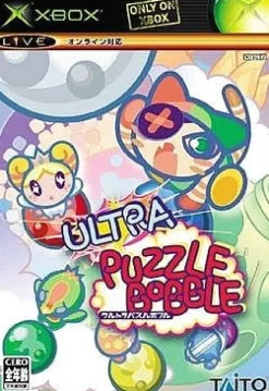 Taito Ultra Puzzle Bobble Online Clearance