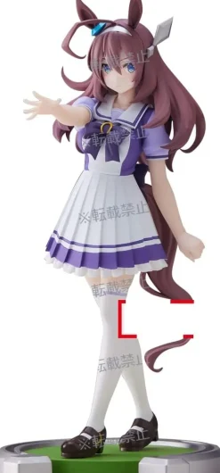 Banpresto Uma Musume: Pretty Derby - Mihono Bourbon