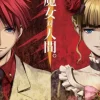 Alchemist Umineko no Naku Koro ni Portable 1 Clearance