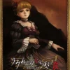 Sale Alchemist Umineko no Naku Koro ni [Twin Set]