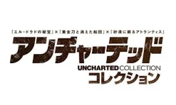 Clearance Sony Computer Entertainment Uncharted Collection