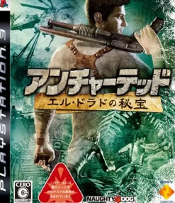 Sony Computer Entertainment Uncharted: Drake's Fortune / Uncharted: El Dorado no Hihou Outlet