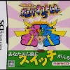 Namco Unou no Tatsujin: Gunbullet Trainer Hot