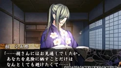 New Idea Factory Urakata Hakuoki: Akatsuki no Shirabe