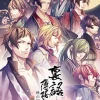 Idea Factory Urakata Hakuoki: Akatsuki no Shirabe [Limited Edition] Best