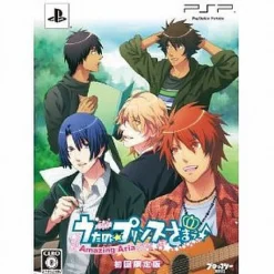 Hot Broccoli Uta no * Prince-Sama: Amazing Aria [Limited Edition]