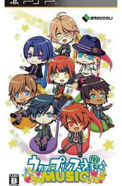 Sale Broccoli Uta no * Prince-Sama: Music