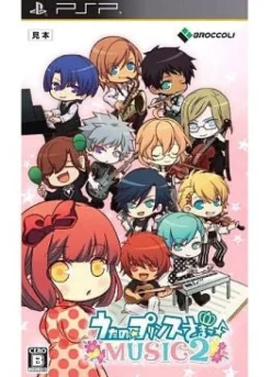 Broccoli Uta no * Prince-Sama: Music 2 [Regular Edition] Clearance