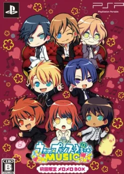Hot Broccoli Uta no * Prince-Sama: Music [Limited Edition MeroMero Box]