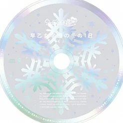 Broccoli Uta no * Prince-Sama: Repeat Love [Premium Princess BOX] Best