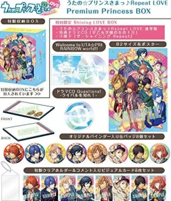 Broccoli Uta no * Prince-Sama: Repeat Love [Premium Princess BOX] Best