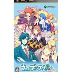 Broccoli Uta no * Prince-Sama: Repeat Discount